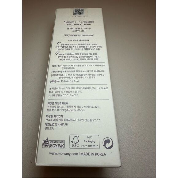 Molvany Face Moisturizing Volume Impact Protein Cream 100ml/3.38 fl.oz - Picture 4 of 6